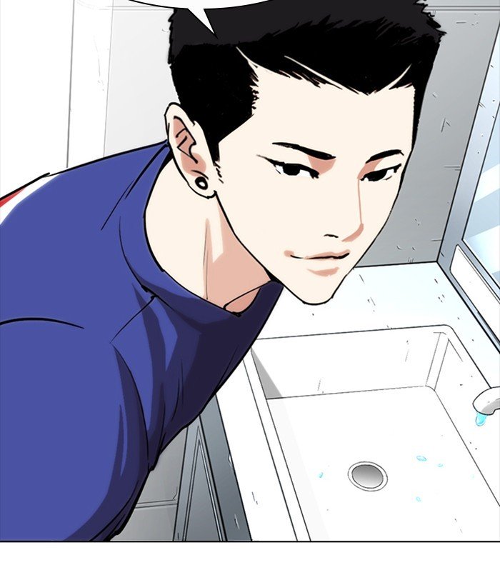 Lookism, Chapter 256 image 125