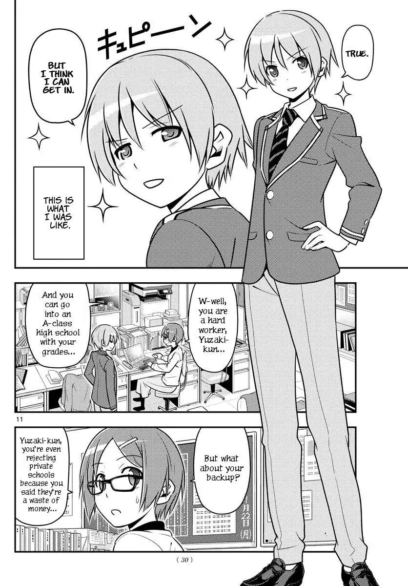 Tonikaku Cawaii, Chapter 1 image 11