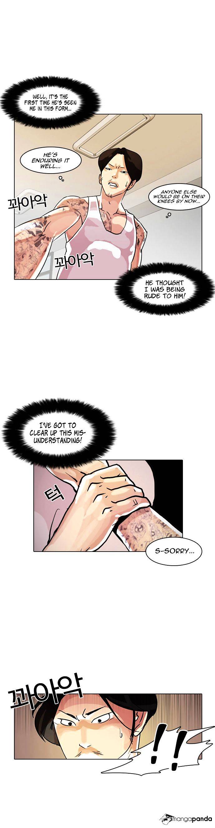 Lookism, Chapter 9 image 40