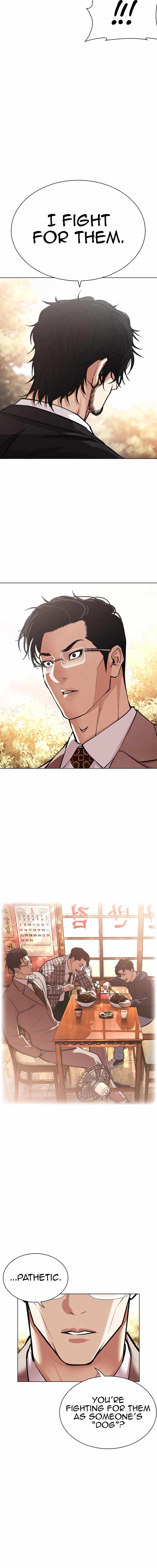 Lookism, Chapter 551 image 09