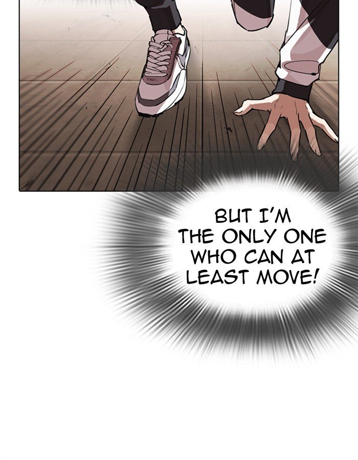 Lookism, Chapter 274 image 017