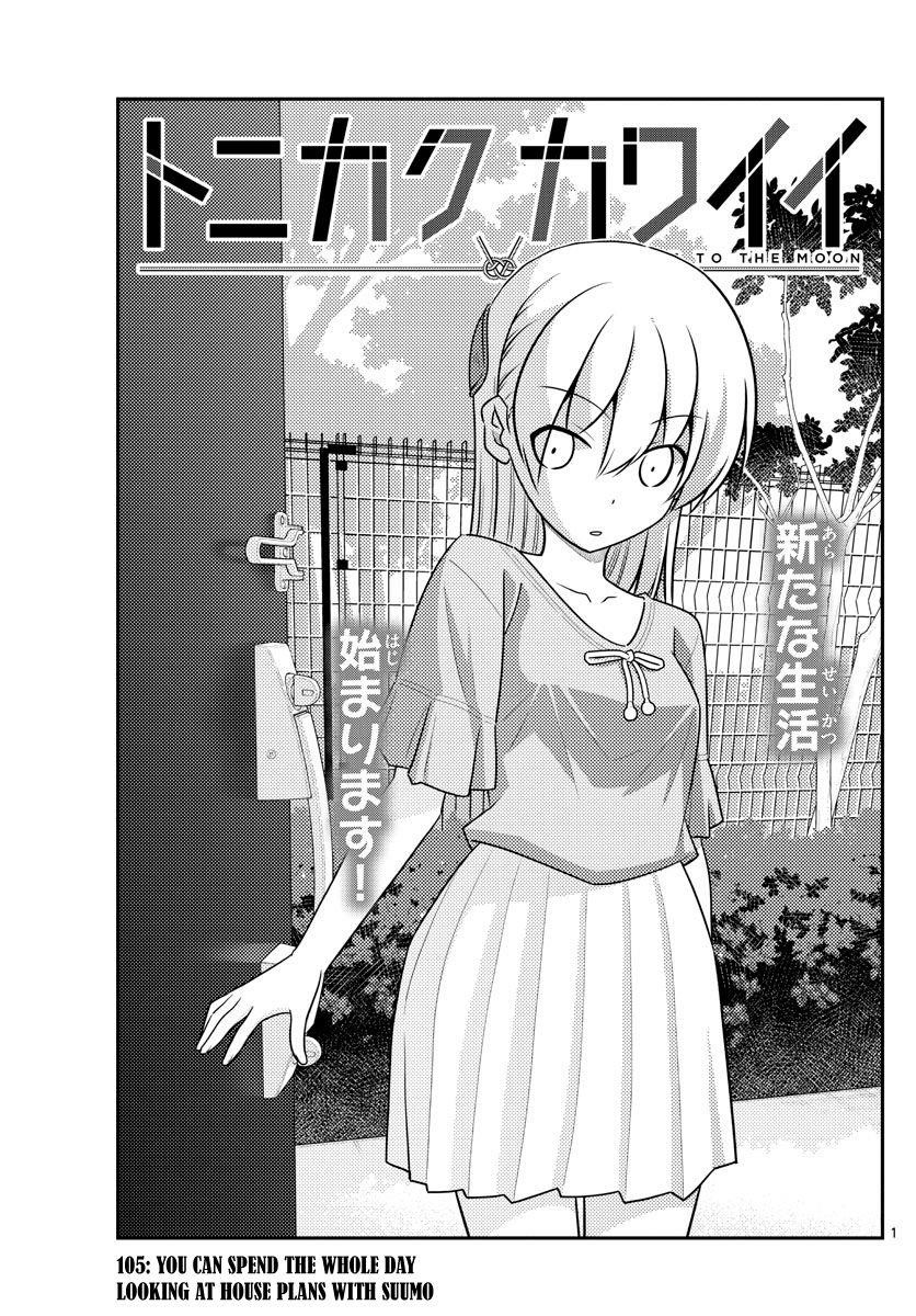 Tonikaku Cawaii, Chapter 105 image 01