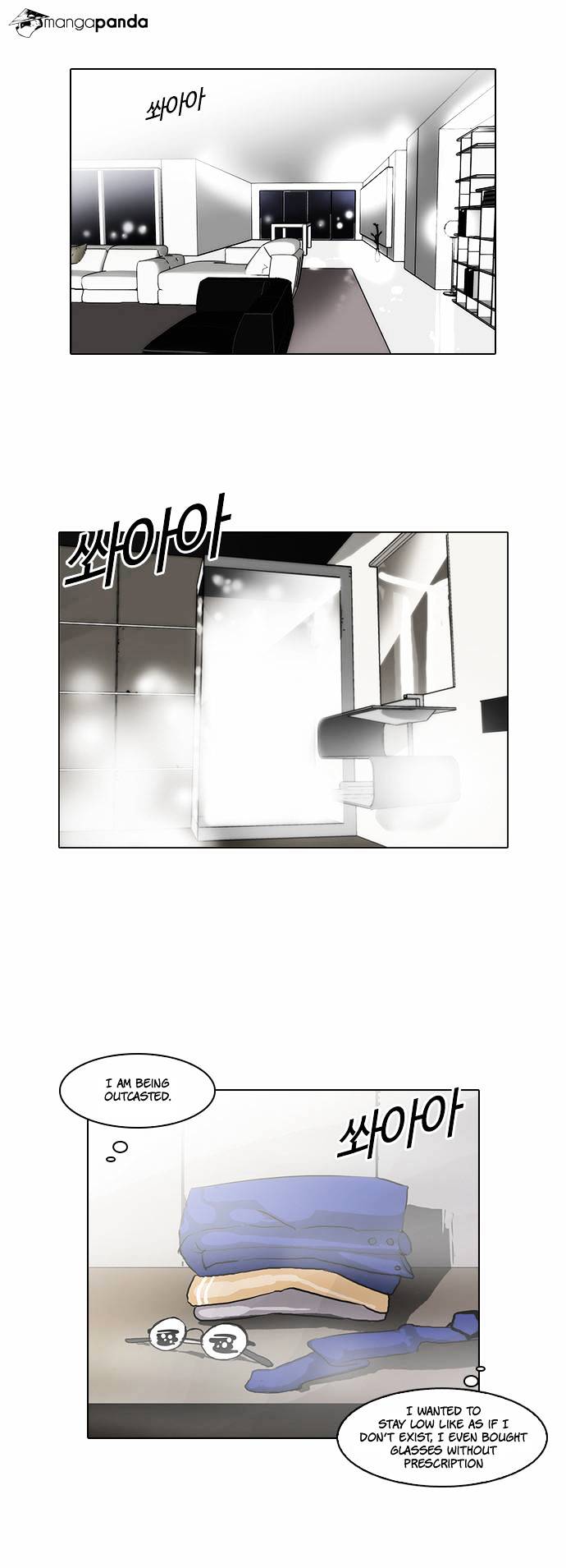 Lookism, Chapter 59 image 31