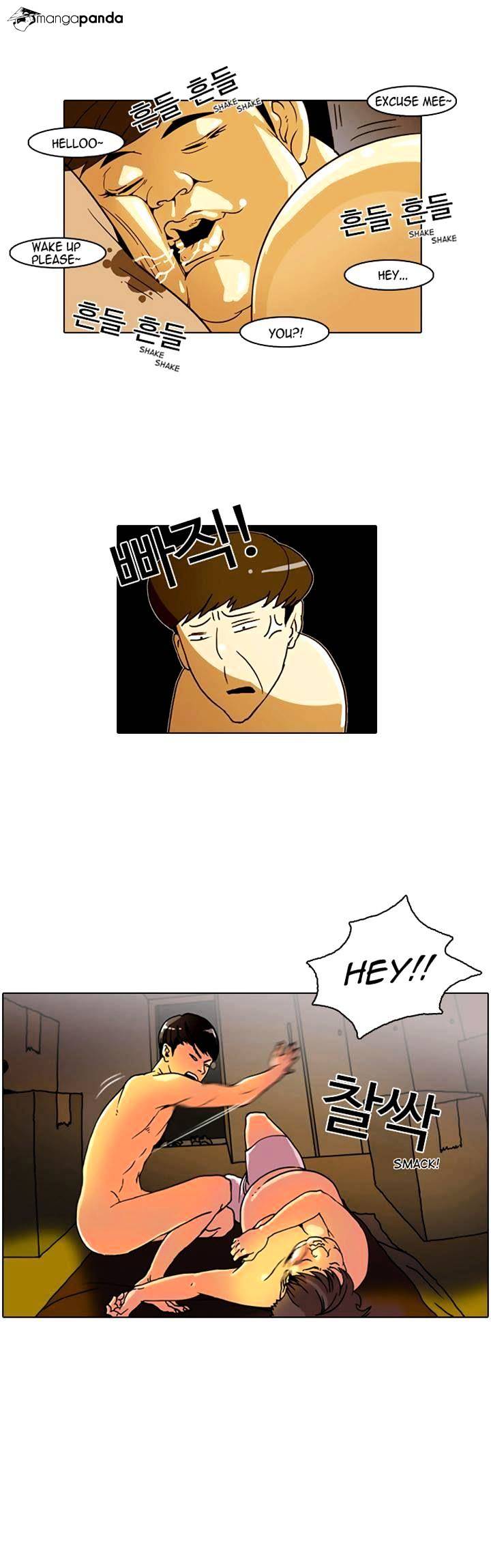 Lookism, Chapter 3 image 13