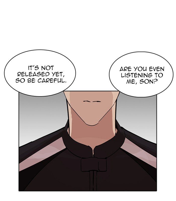 Lookism, Chapter 231 image 113