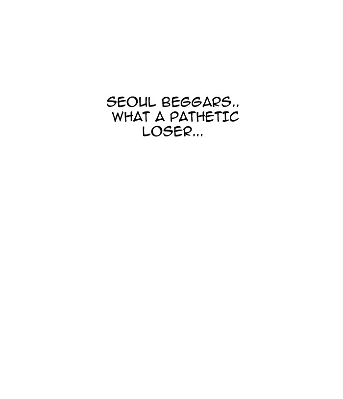 Lookism, Chapter 144 image 031