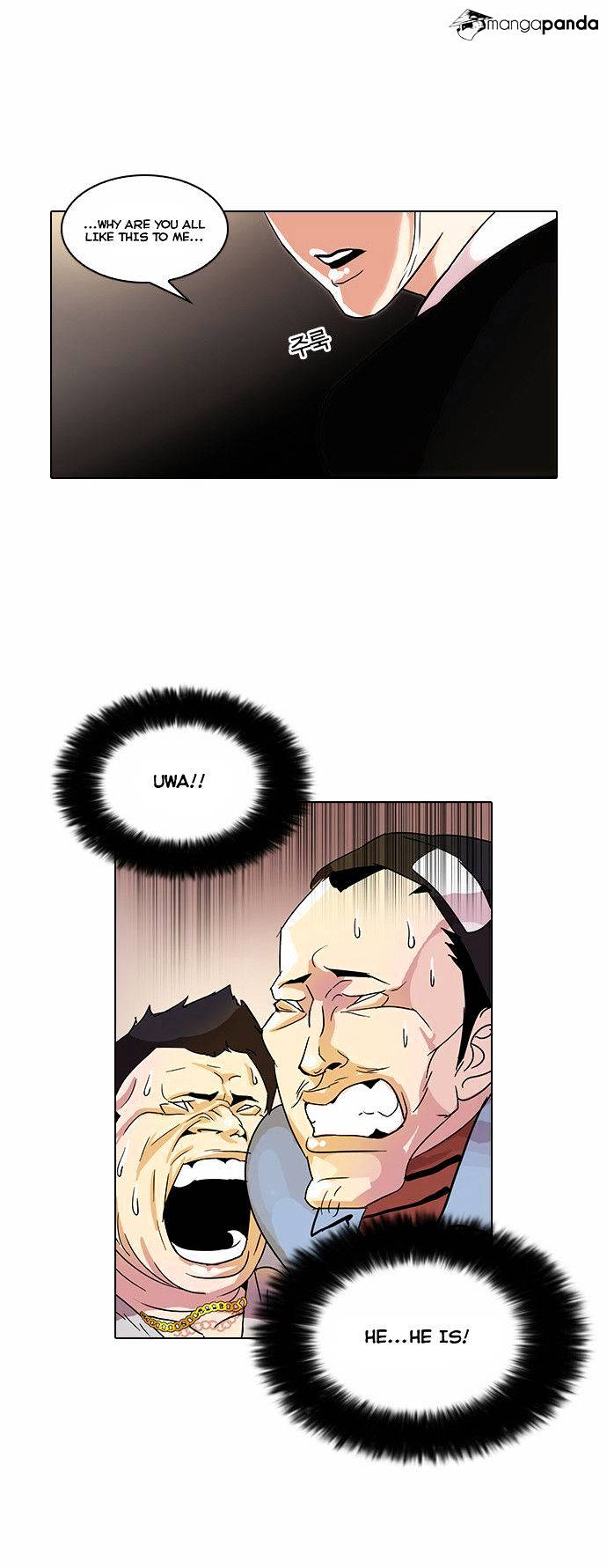 Lookism, Chapter 33 image 56