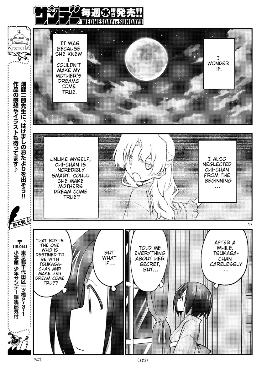 Tonikaku Cawaii, Chapter 169 image 17