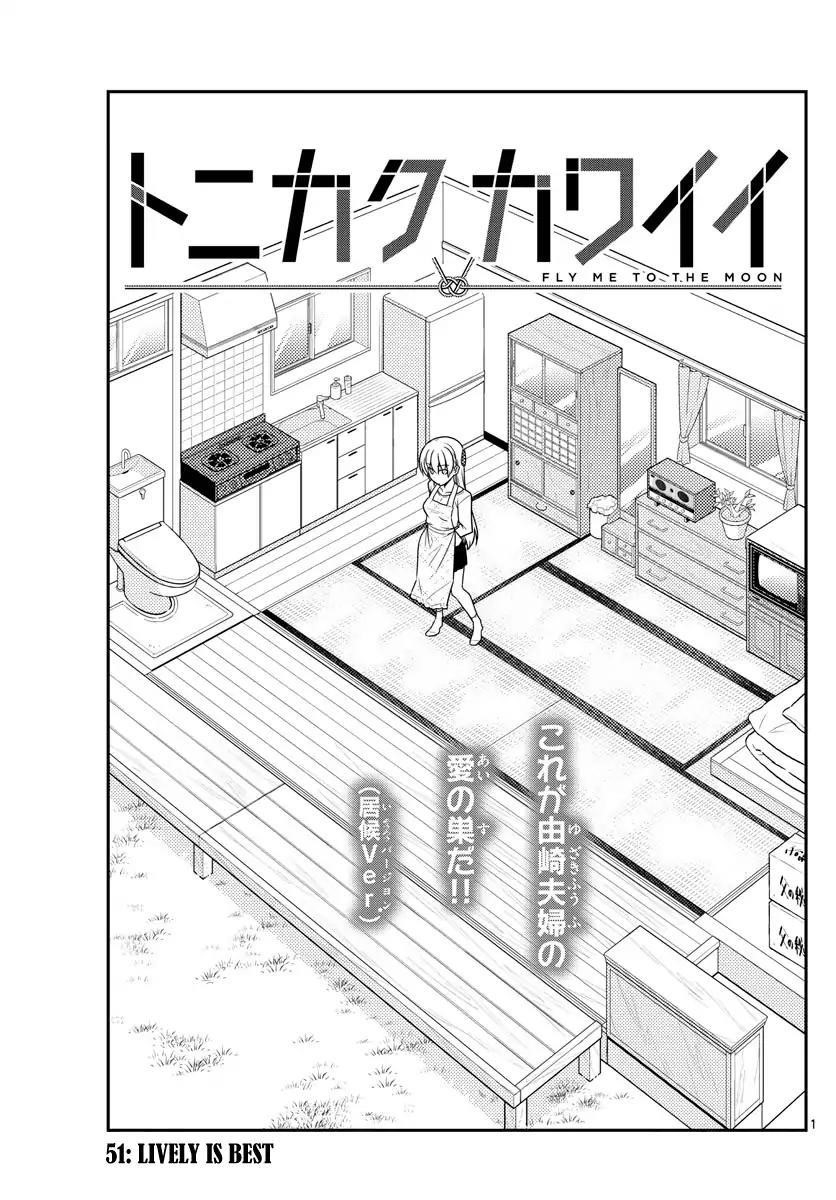 Tonikaku Cawaii, Chapter 51 image 01