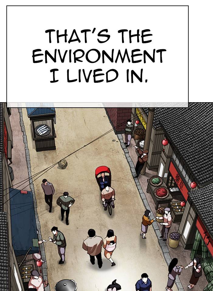 Lookism, Chapter 332 image 027