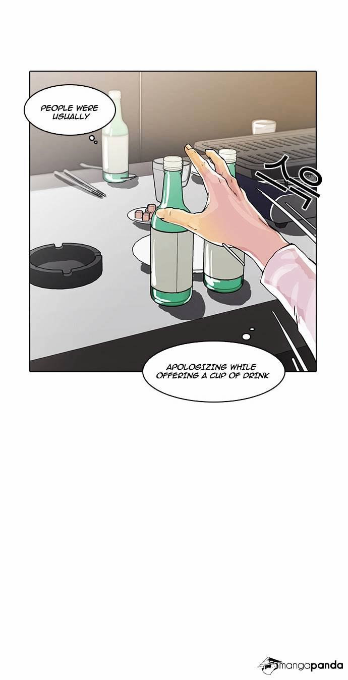 Lookism, Chapter 12 image 44