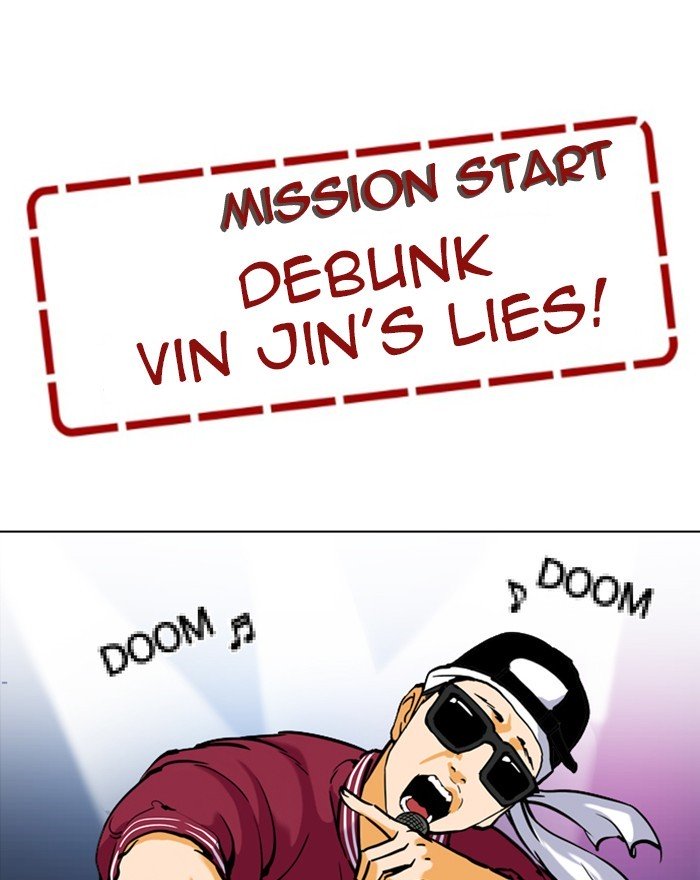 Lookism, Chapter 215 image 119