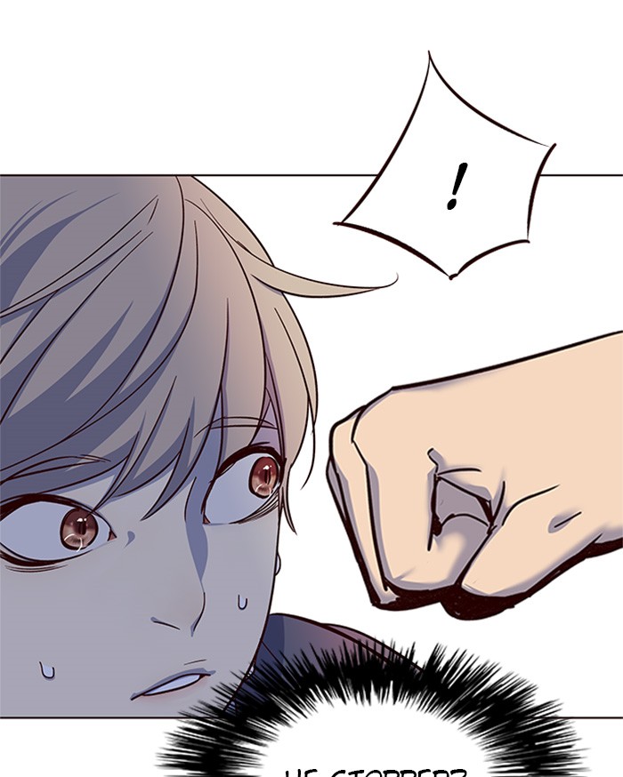 Eleceed, Chapter 20 image 83