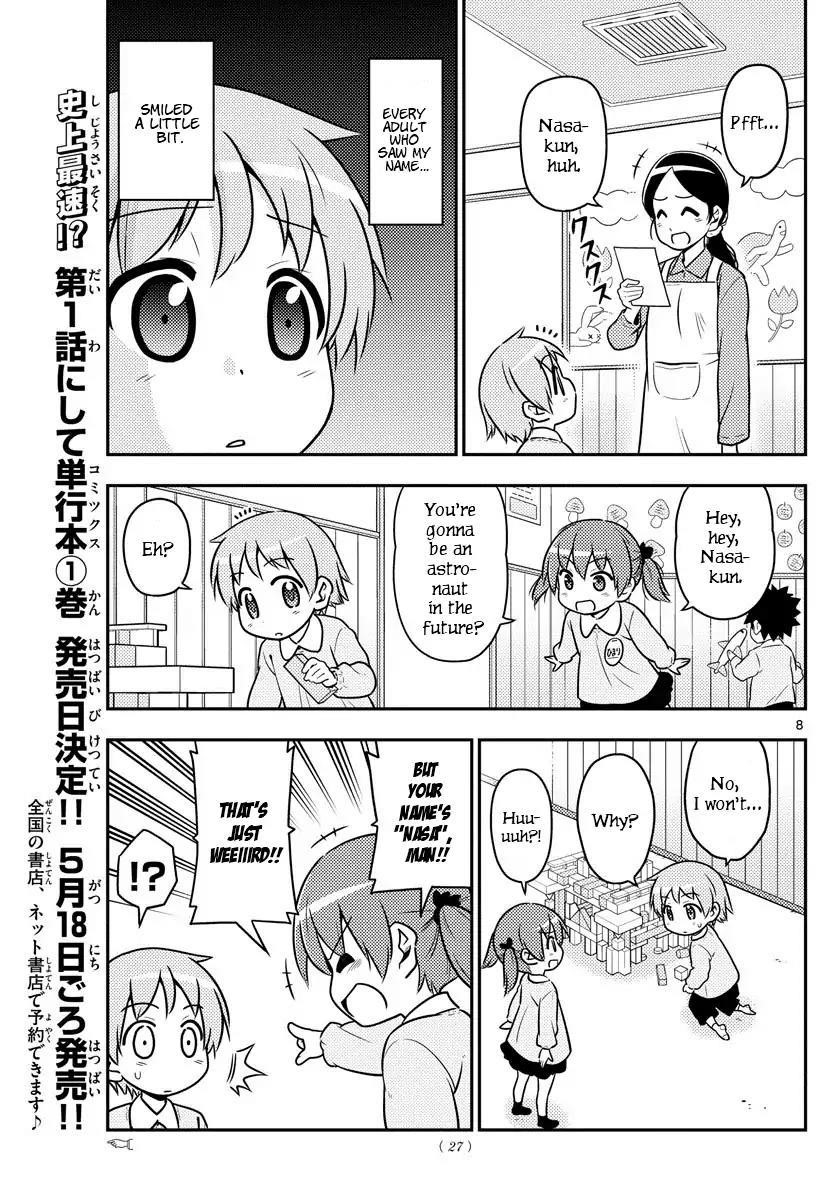 Tonikaku Cawaii, Chapter 1 image 08