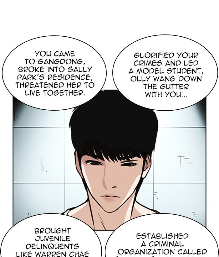 Lookism, Chapter 245 image 007