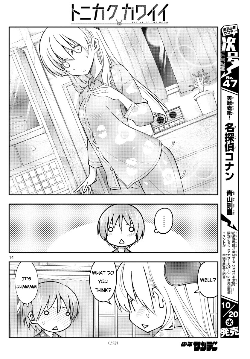 Tonikaku Cawaii, Chapter 166 image 14