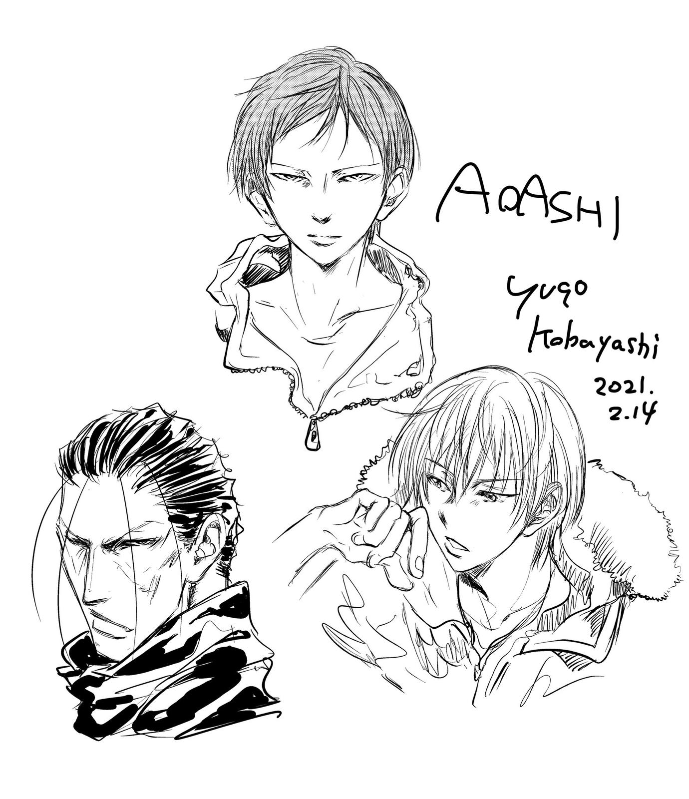 Ao Ashi, Chapter 245 image 18