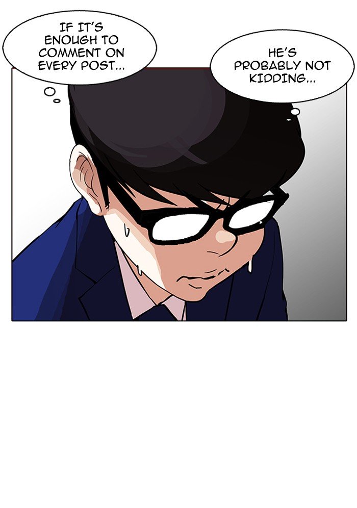 Lookism, Chapter 164 image 127