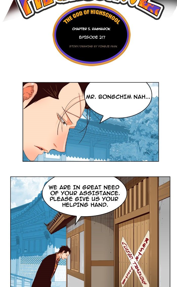 The God of High School, Chapter 217 image 02