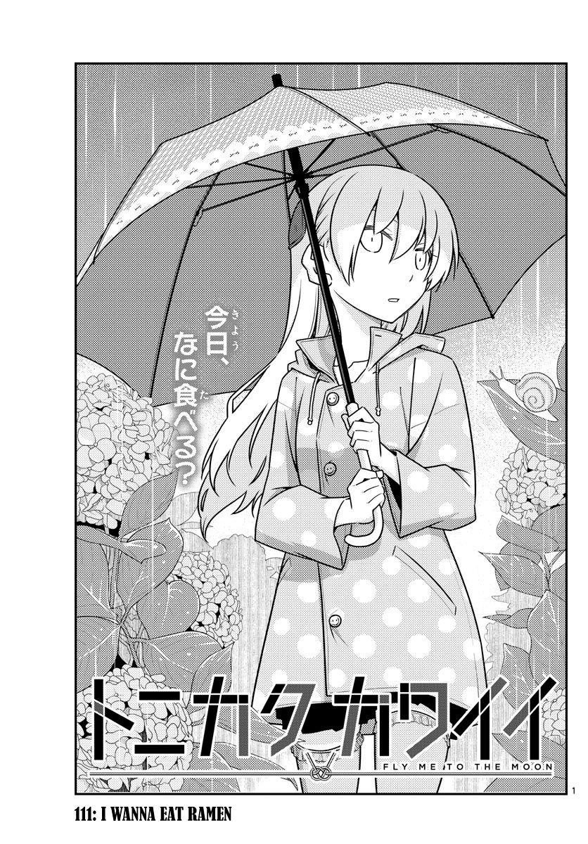 Tonikaku Cawaii, Chapter 111 image 01