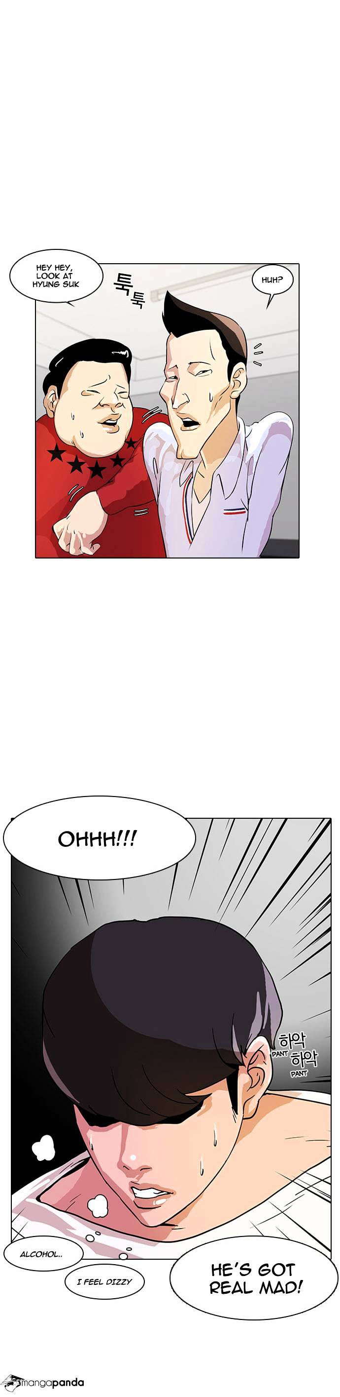 Lookism, Chapter 12 image 23