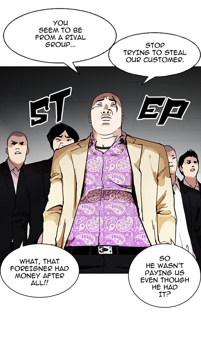 Lookism, Chapter 160 image 034