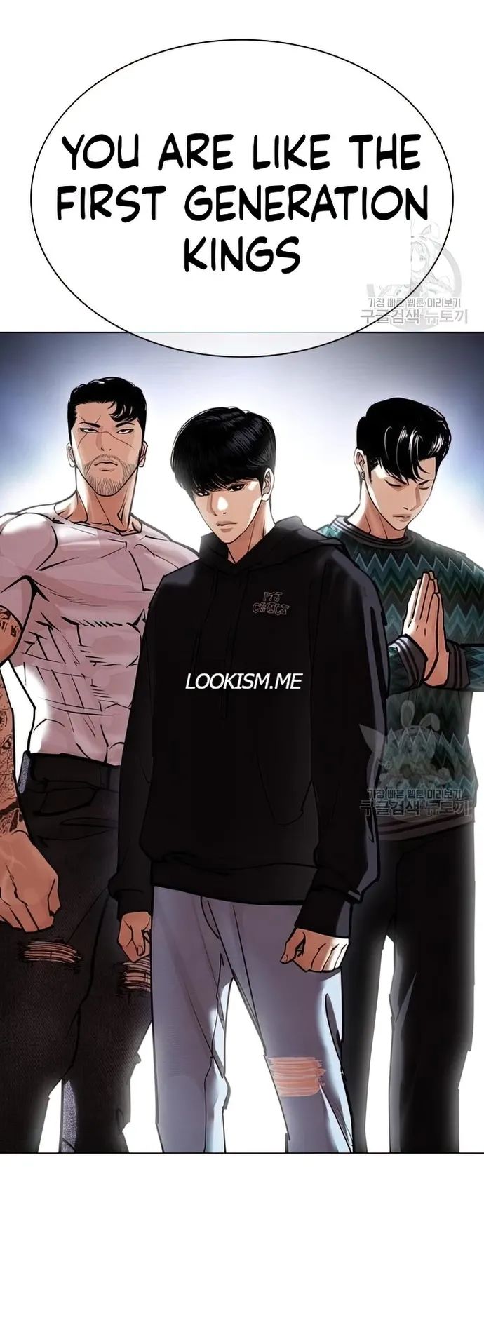 Lookism, Chapter 424 image 106