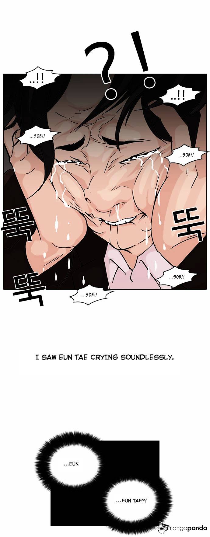 Lookism, Chapter 52 image 30