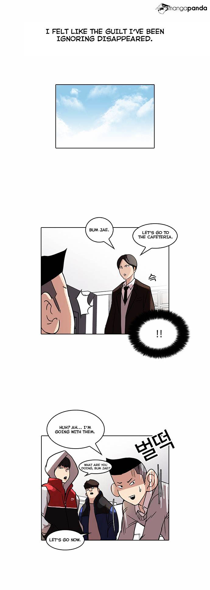 Lookism, Chapter 52 image 26