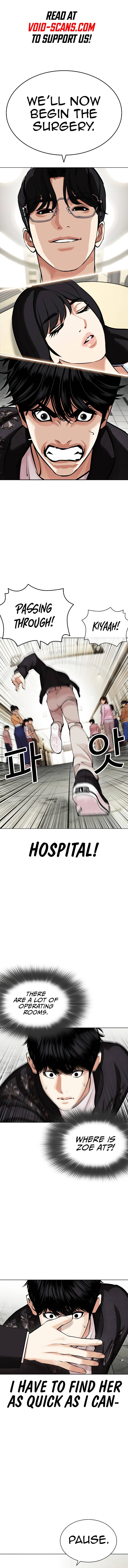 Lookism, Chapter 445 image 02