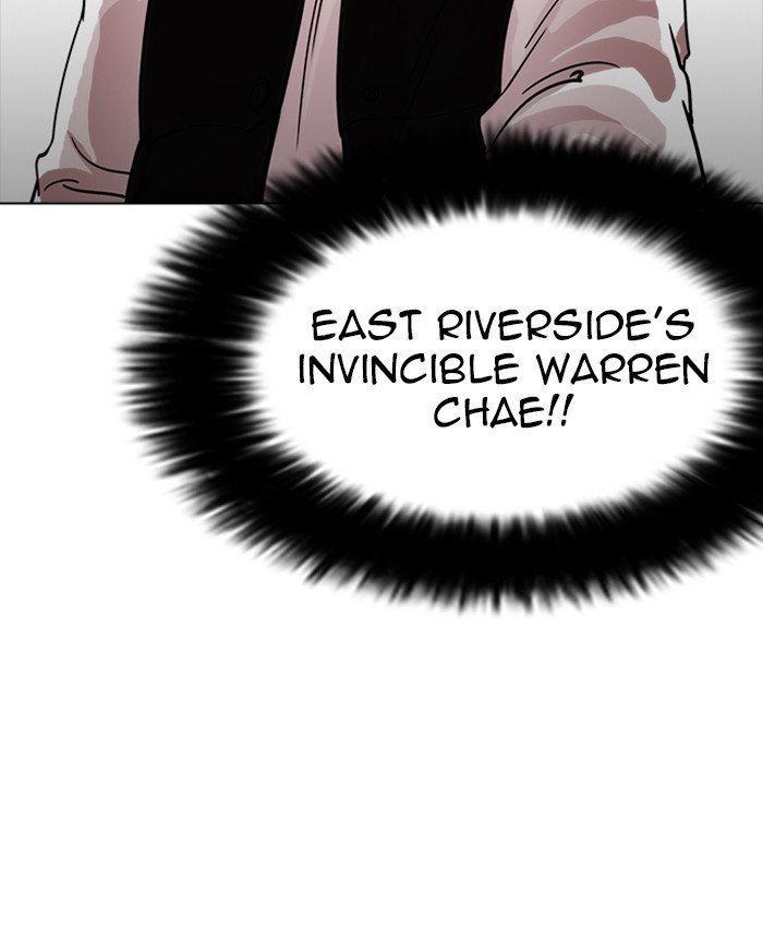 Lookism, Chapter 229 image 105