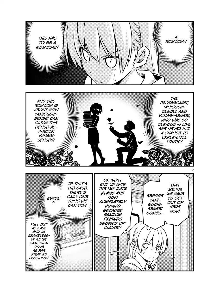 Tonikaku Cawaii, Chapter 56 image 06