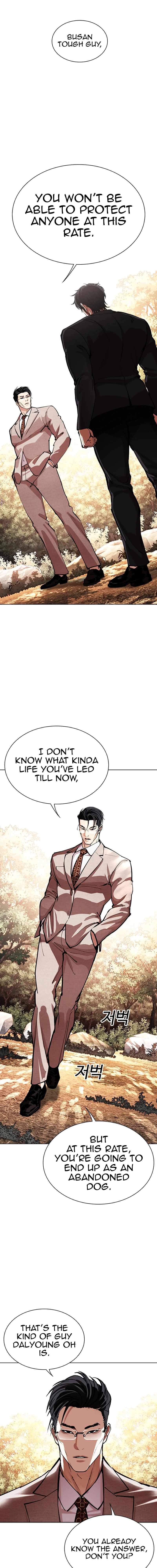 Lookism, Chapter 551 image 10