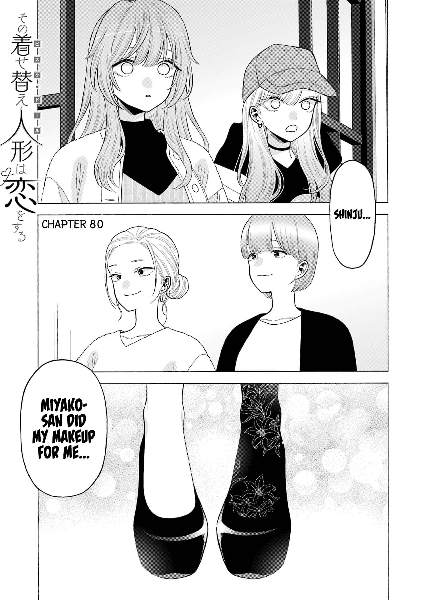 My Dress-Up Darling, Chapter 80 image 02