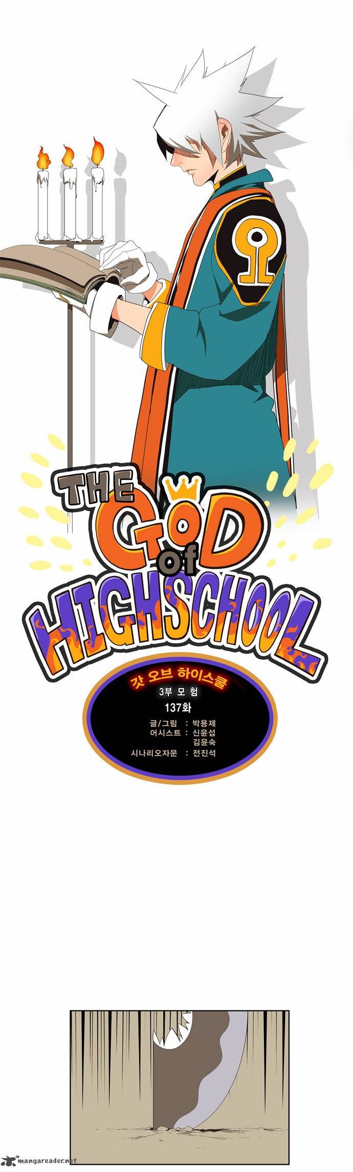 The God of High School, Chapter 137 image 01