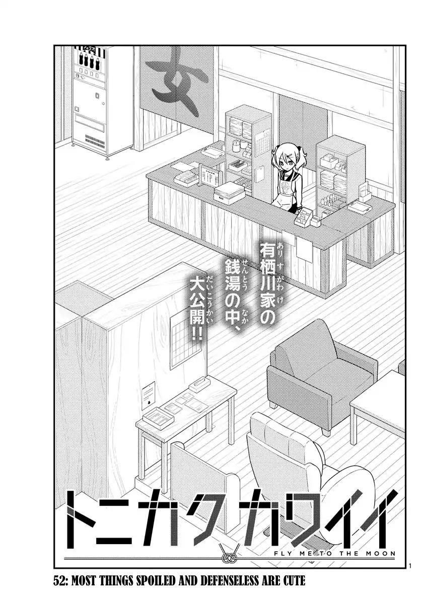 Tonikaku Cawaii, Chapter 52 image 01