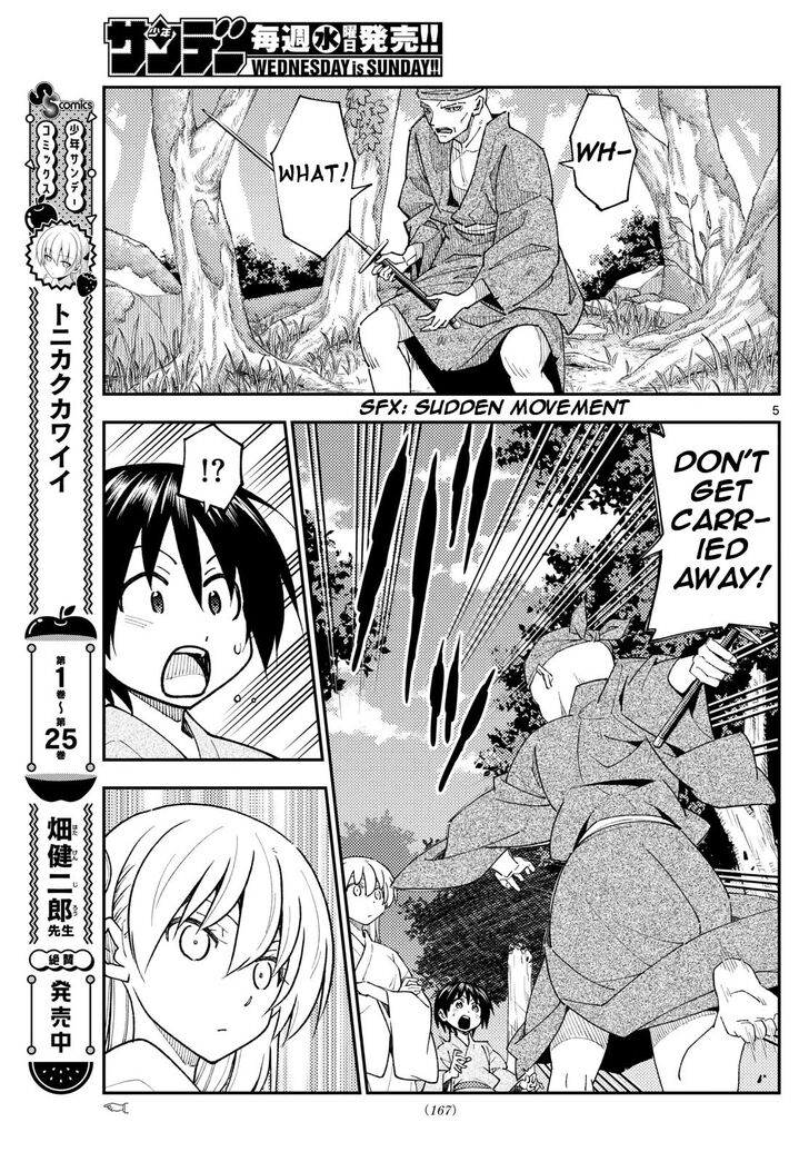 Tonikaku Kawaii, Chapter 254 image 04