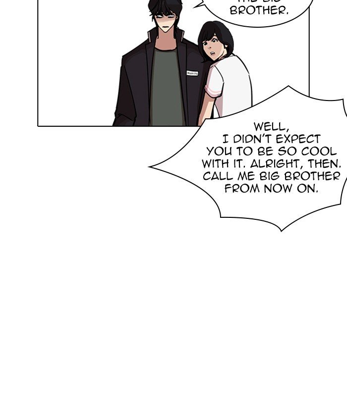Lookism, Chapter 239 image 147