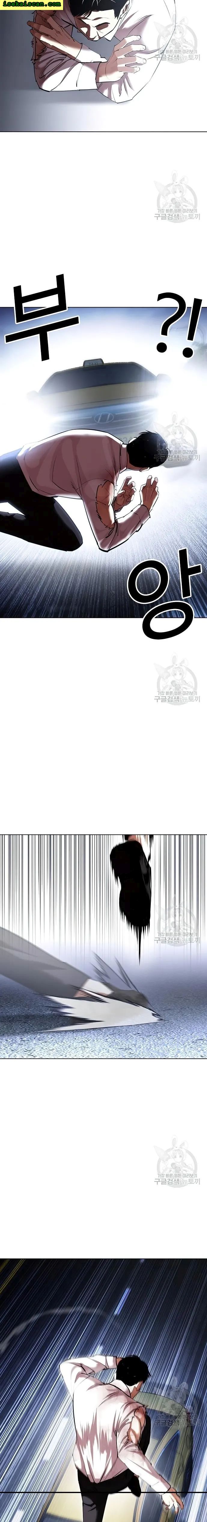 Lookism, Chapter 420 image 04