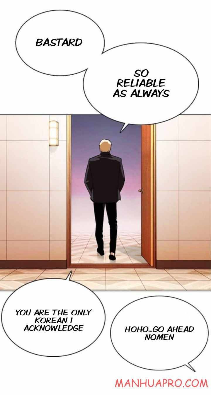 Lookism, Chapter 374 image 50