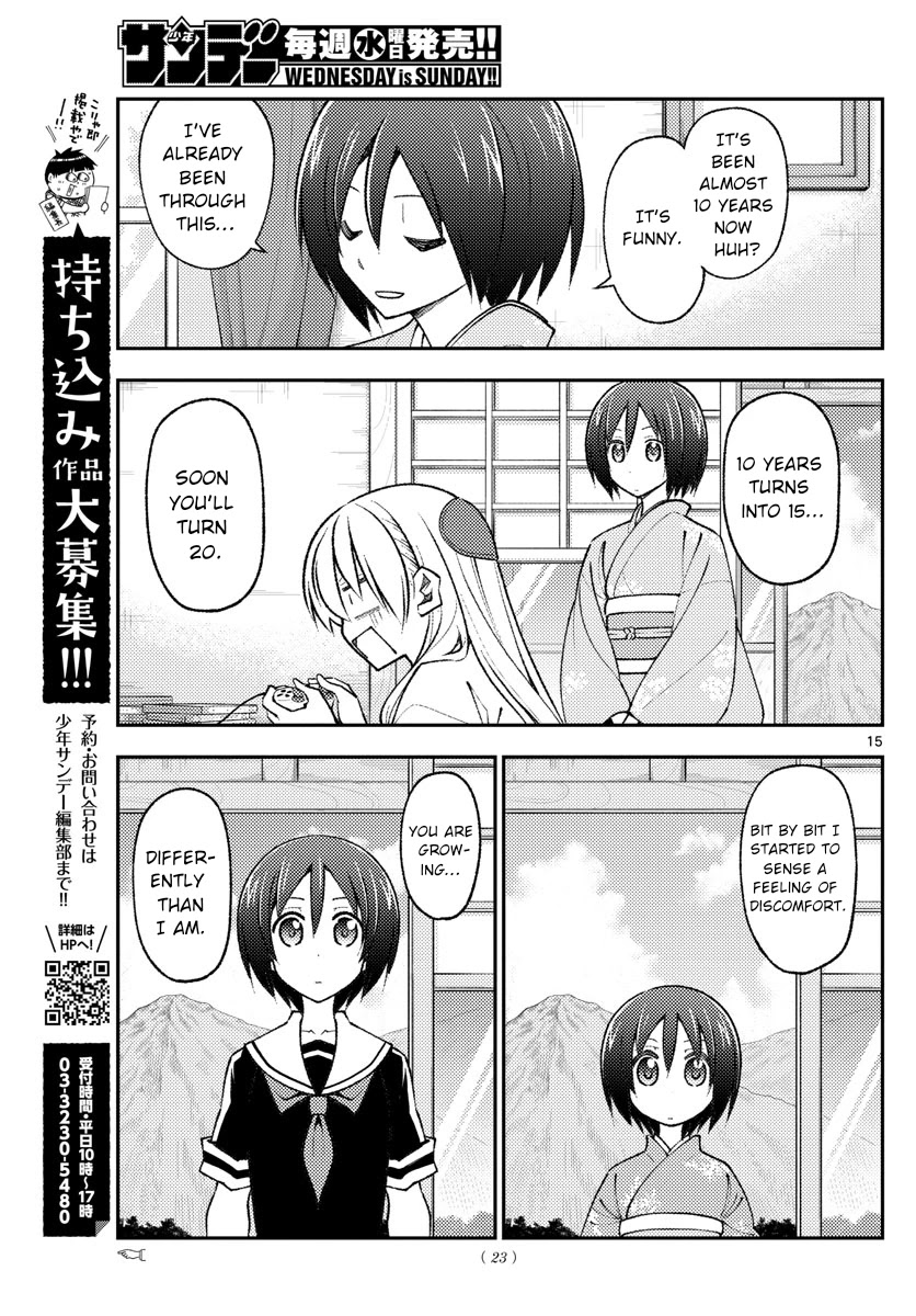 Tonikaku Cawaii, Chapter 170 image 16