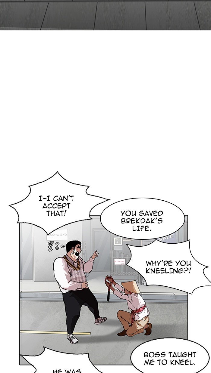 Lookism, Chapter 158 image 31