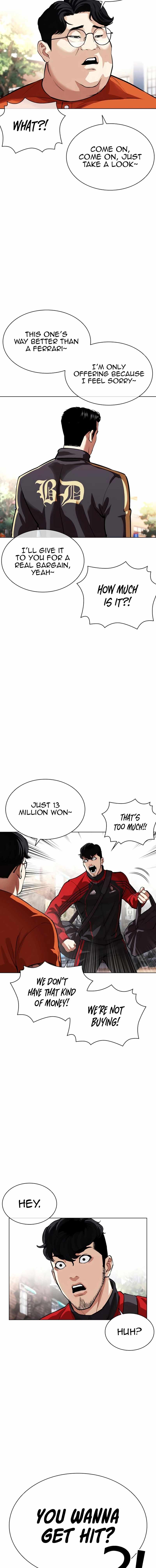 Lookism, Chapter 558 image 14