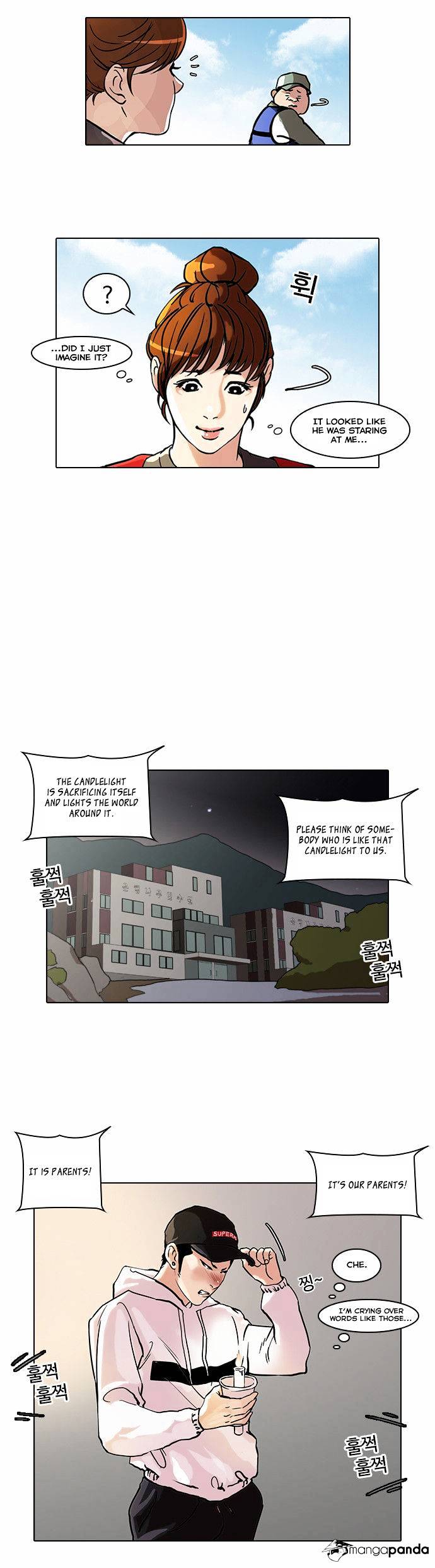 Lookism, Chapter 43 image 04