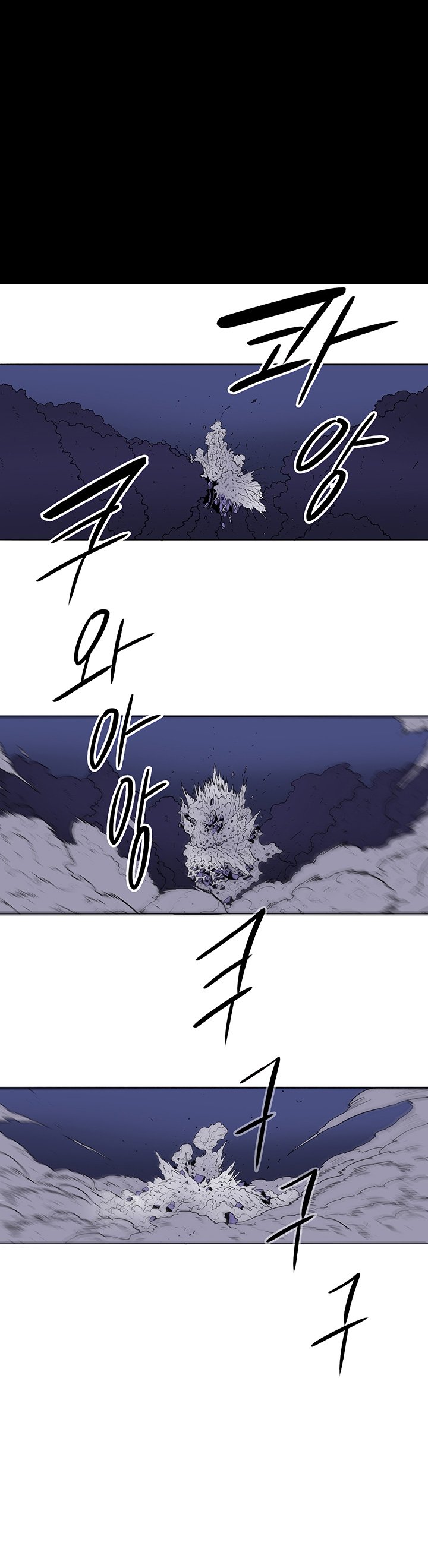 Legend Of The Northern Blade, Chapter 49 image 19