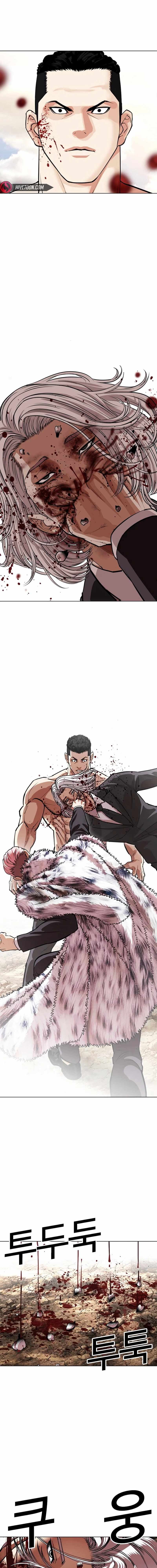 Lookism, Chapter 551 image 25