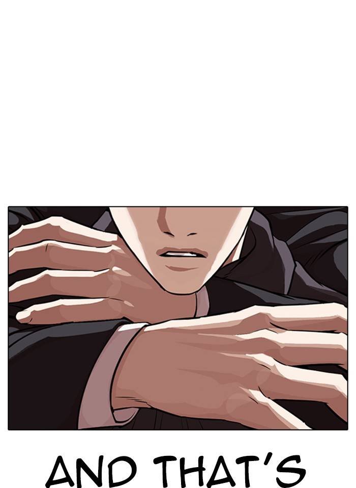 Lookism, Chapter 328 image 066