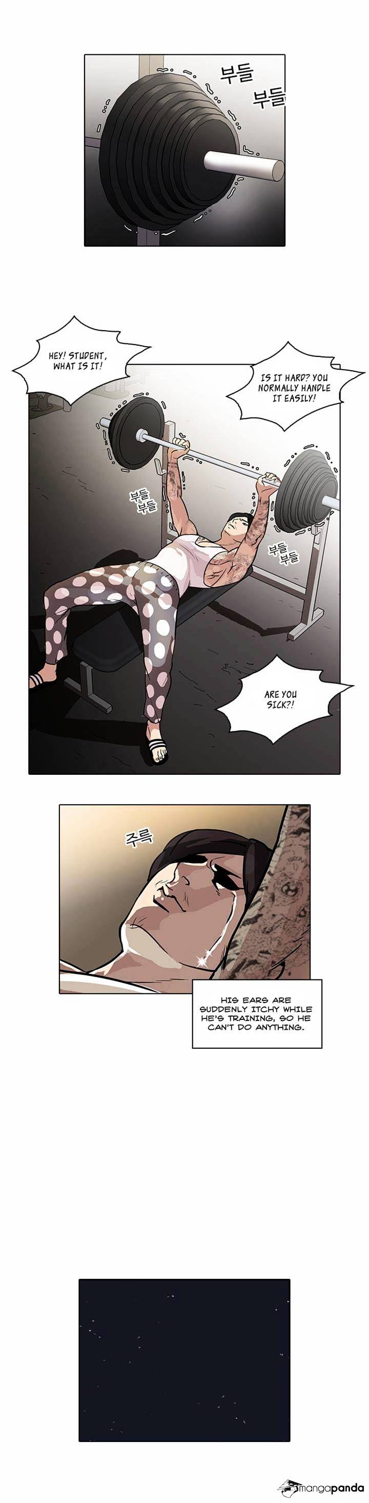 Lookism, Chapter 31 image 21
