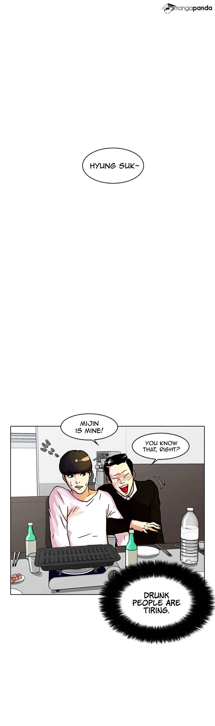 Lookism, Chapter 11 image 38
