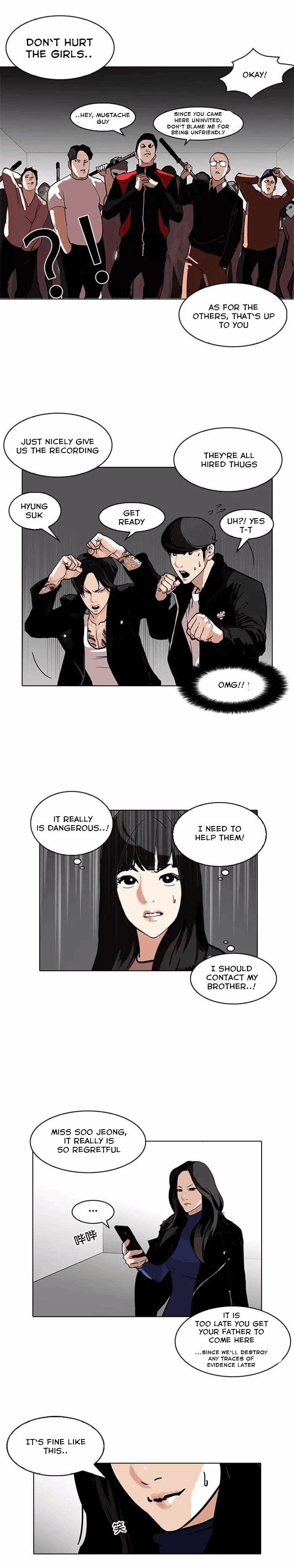 Lookism, Chapter 107 image 21